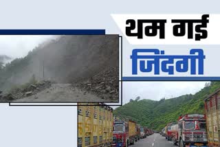 Rishikesh-Badrinath Highway closed