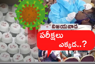 corona cases in vijayawada