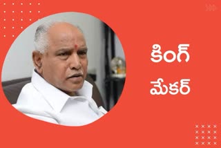 BSY's house become a focal point of political activity