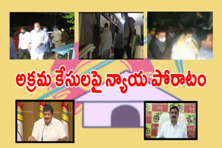 tdp leaders