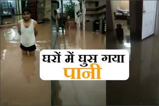 flood-like-situation-in-fatehabad-water-entered-peoples-houses-and-shops