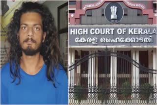 Kochi flat rape  Kochi flat rape case news  Kochi flat rape case  Kochi flat rape case accused bail plea  High Court rejected accused bail plea  Kochi flat rape accused  Kochi flat rape case culprit  കൊച്ചി ഫ്ളാറ്റ് പീഡനക്കേസ്  കൊച്ചി ഫ്ളാറ്റ് പീഡനക്കേസിൽ ജാമ്യാപേക്ഷ തള്ളി  ഹൈക്കോടതി പ്രതിയുടെ ജാമ്യാപേക്ഷ തള്ളി  കൊച്ചി ഫ്ളാറ്റ് പീഡനക്കേസ് പ്രതിയുടെ ജാമ്യം  കൊച്ചി ഫ്ളാറ്റ് പീഡനക്കേസ് വാർത്ത  പ്രതിയുടെ ജാമ്യാപേക്ഷ ഹൈക്കോടതി തള്ളി  കൊച്ചി ഫ്ളാറ്റ് പീഡനക്കേസ് പ്രതിയുടെ ജാമ്യാപേക്ഷ തള്ളി