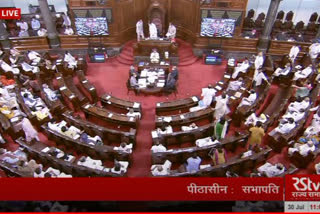 Rajya Sabha