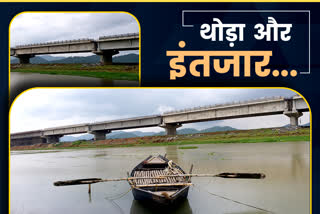 longest bridge of jharkhand not completed due to corona