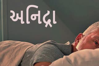 વૃદ્ધાવસ્થામાં થતી ઊંઘની સમસ્યા એટલે Insomnia