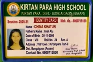 One 15 Years Old Girl Missing From Bongaigaon