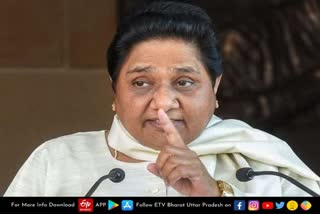 BSP chief Mayawati