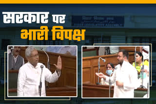 bihar assembly