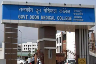 doon-medical-college