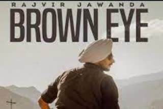 ਕੀ ਤੁਸੀਂ ਸੁਣਿਆ ਰਾਜਵੀਰ ਜਾਵੰਦਾ ਦਾ 'Brown eye' ਗੀਤ?