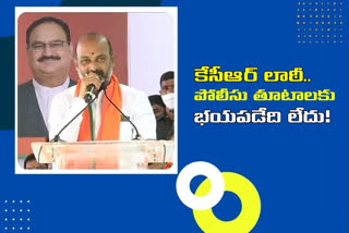 bandi-sanjay-fires-on-cm-kcr-and-he-said-that-bjp-will-power-in-nest-elections