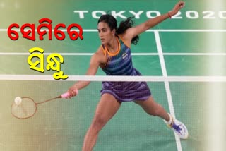 PV Sindhu Storms into semifinal of Tokyo 2020 after a win over Yamaguchi