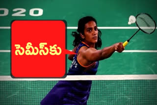 sindhu