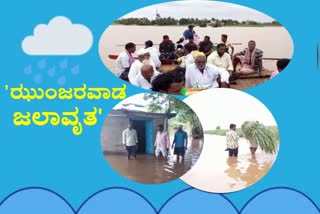 Krishna river flood effect; Athani taluk people facing problems in Belagavi district