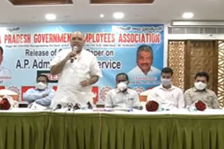 AP should implement state administration service demands govt employees association