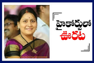 TRS MP KAVITHA: తెరాస ఎంపీ మాలోత్‌ కవితకు హైకోర్టులో ఊరట