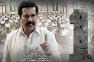 Mammootty's Political Drama ONE Movie Review