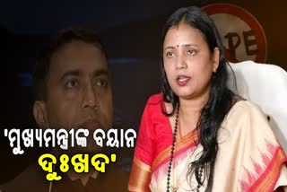 'ଗୋଆ ମୁଖ୍ୟମନ୍ତ୍ରୀଙ୍କ ବୟାନ ଅତ୍ୟନ୍ତ ଦୁର୍ଭାଗ୍ୟଜନକ'