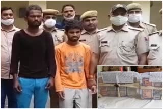 बदमाश गिरफ्तार, 20 लाख बरामद,  कोटा में नकबजनी, कोटा समाचार,  crook arrested, 20 lakh recovered, Kota News