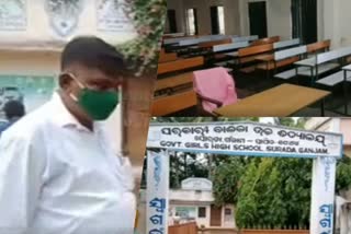 Bhanjanagar odisha  Three time BJD MLA Purnachandra Swain  Offline High School Certificate (HSC) Examination 2021  Correspondence Course student  examination at Surada Girls’ High School in Ganjam district  ഹൈസ്‌കൂള്‍ സര്‍ട്ടിഫിക്കറ്റ് പരീക്ഷ  എം.എല്‍.എയും ബി.ജെ.ഡി നേതാവുമായ പൂർണചന്ദ്ര സ്വെയ്ൻ  ഒഡിഷയില്‍ ഹൈസ്‌കൂള്‍ സര്‍ട്ടിഫിക്കറ്റ് പരീക്ഷയെഴുതാനെത്തി എം.എല്‍.എ  കറസ്പോണ്ടൻസ് കോഴ്‌സ് വിദ്യാർഥിയായ എം.എല്‍.എ  ഒഡിഷയിലെ ഗഞ്ചം ജില്ല  സുരാദ ഗേൾസ് ഹൈസ്‌കൂള്‍