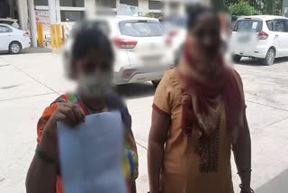 Yamunanagar woman gangrape