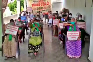 Amravati farmers protest