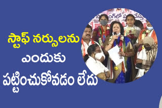 'వైద్యులు దేవుళ్లతో సమానమైనప్పుడు.. నర్సులు దేవతలు కారా?'