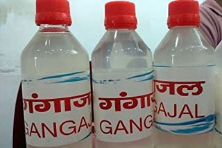 Gangajal