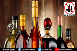 Kerala government  BEVCO  liquor shop  മദ്യവില്‍പ്പന  മദ്യവില്‍പ്പന ശാല  ബിവറേജസ് കോര്‍പ്പറേഷന്‍  മദ്യവില്‍പ്പന കേന്ദ്രങ്ങള്‍