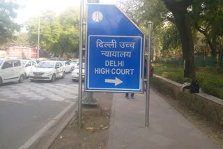 Delhi High Court, अंतरिम आदेश