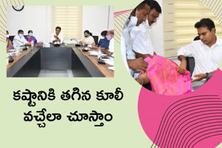 minister ktr reviewed on Handlooms