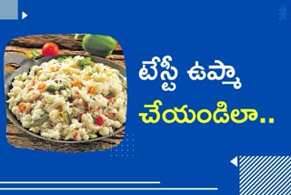 upma