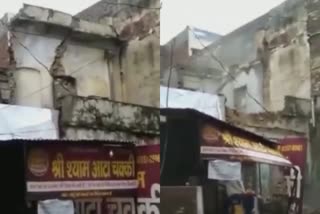 Fatehabad House Collapsed In Rain