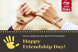 International Friendship Day