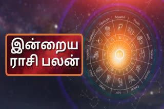 horoscope இன்றைய ராசி பலன்கள்