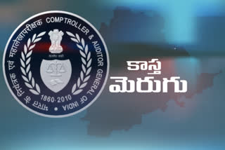 తెలంగాణ రెవెన్యూ