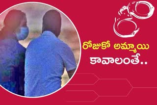 నువ్వొక్కదానివి నాకు సరిపోవు.. రోజుకొకర్ని తీసుకురా