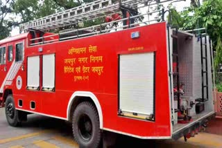 Jaipur Municipal Corporation,  fire department of jaipur