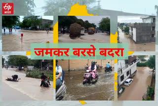 rain in jaipur,  Rajasthan News