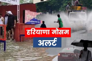 Waterlogging in Hisar after heavy rain