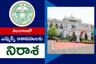 this-not-correct-time-for-mla-quota-mlc-elections-telangana