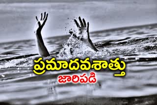 బావిలో జారిపడి ఇద్దరు బాలికలు మృతి