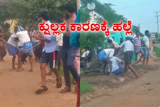 assault on old age woman at davangere