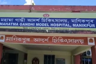 2020-21 Kayakalpa Award to Manikpur Model Hospital in Bongaogaon