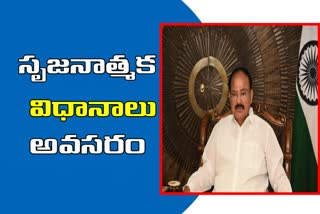 VENKAIAH NAIDU on mother tongue, mother tongue importance