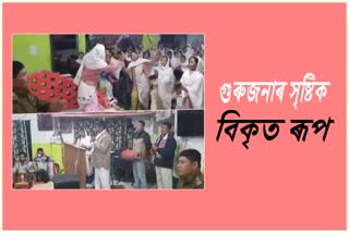 public-protest-against-ranjan-chutia etv bharat assam