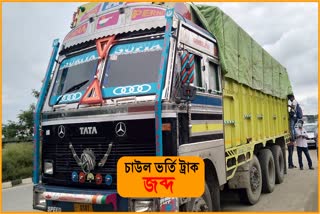 PDS Rice Loaded Truck Seized By Police At Baihata Sangsari