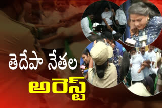 Tdp leaders arrest  at amaravati