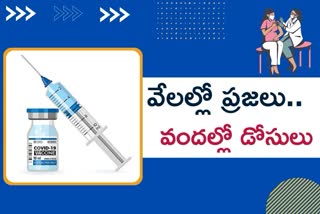 టీకా కేంద్రాలకు ప్రజల పరుగులు