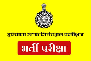 HSSC Haryana Police Constable